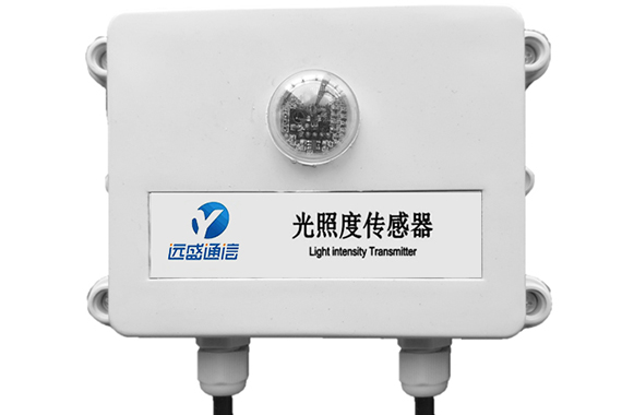 遠(yuǎn)盛 光照度傳感器S100-L 說明書