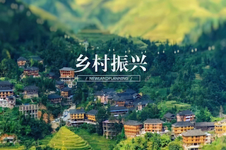 由工商銀行助力：5個(gè)投資重點(diǎn)全面促進(jìn)鄉(xiāng)村振興