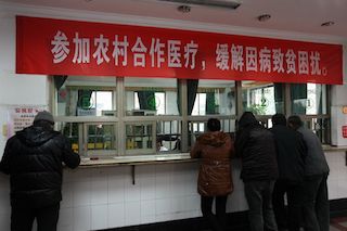 農(nóng)民須看！醫(yī)療保險繳費了不用，錢會返還嗎？錢都去哪了呢？