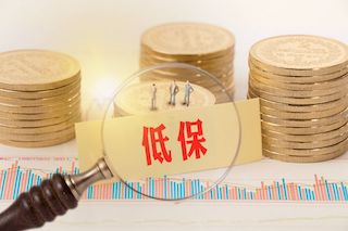 我國(guó)最低生活保障標(biāo)準(zhǔn)提高了！尤其是農(nóng)民，快來(lái)看看能拿多少！