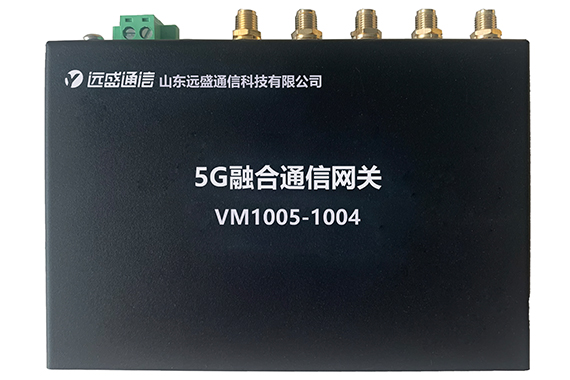 遠(yuǎn)盛 5G融合通信網(wǎng)關(guān)（四網(wǎng)口）VM1004-1004 說(shuō)明書