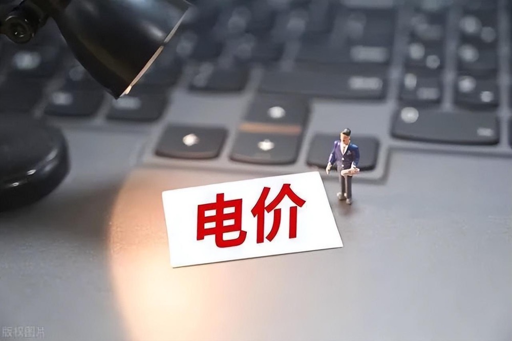 河南、安徽公布分時電價新政，光伏收益有出入