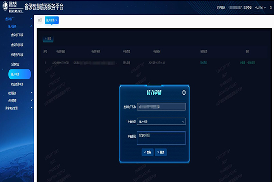山東省虛擬電廠接入流程申請(qǐng)操作步驟及注意事項(xiàng)