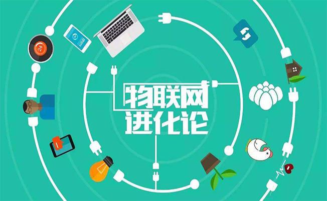 物聯(lián)網(wǎng)將是智慧農(nóng)業(yè)未來(lái)發(fā)展的主力軍.jpg