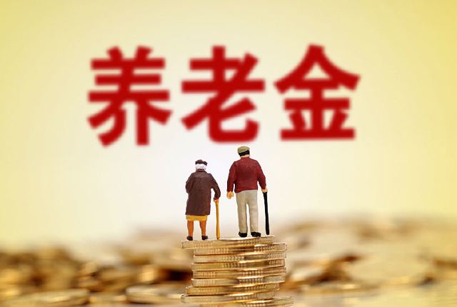 2022年農民養(yǎng)老金有三大變化，這三類人的領取金額最大！.jpeg