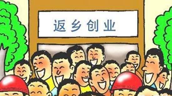農(nóng)民回村創(chuàng)業(yè)，該做什么項(xiàng)目好呢？.jpeg