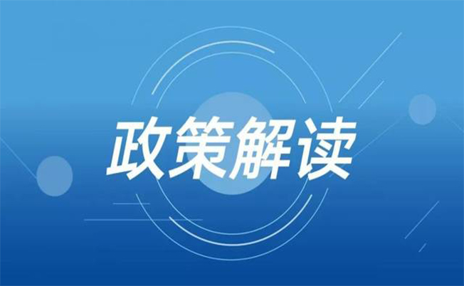 “農(nóng)業(yè)鄉(xiāng)村旅游”在“十四五”期間將迎來(lái)怎樣的變化？.jpg