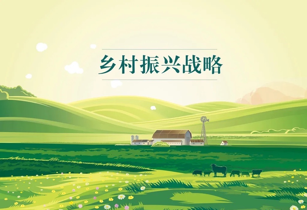 “鄉(xiāng)村振興”促進(jìn)“鄉(xiāng)村產(chǎn)業(yè)”大爆發(fā)！.jpg