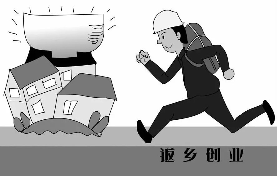 政策指引：農(nóng)民創(chuàng)業(yè)新風(fēng)口，好好干可以大賺一筆！.jpg
